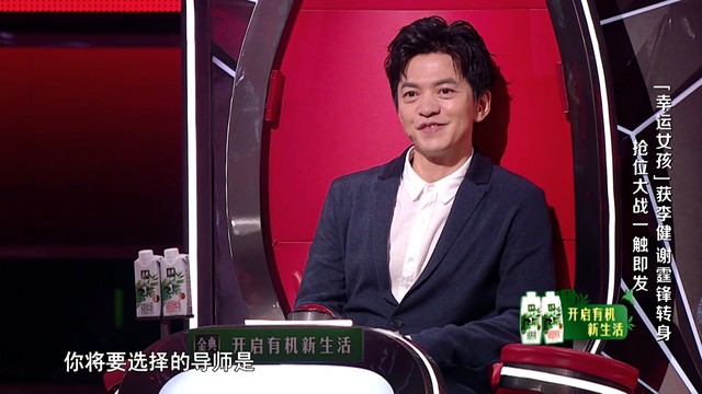 2020中国好声音 - 李荣浩全职导师兼职隐藏MC (Live)