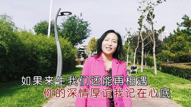 张静 - 感恩今生遇见你 (DJ默涵版)