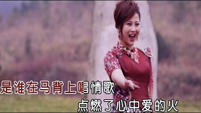 蓝琪儿 - 火火的爱 (KTV版)