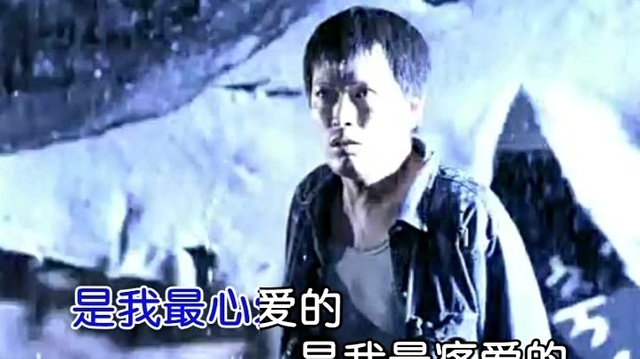 范英楠 - 我最心爱的 (KTV版)