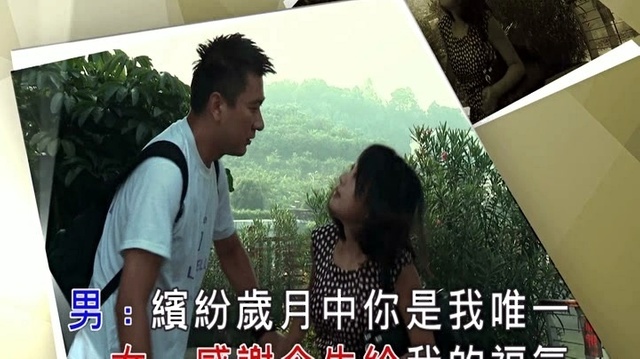 龙梅子 - 人海情缘 (KTV版)