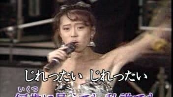 イケメン侍 - 少女A (KTV版)