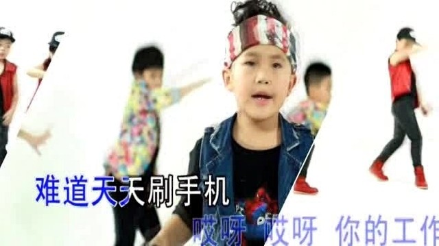 小圣哥 - 刷刷刷 (KTV版)