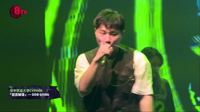 0-100 - 华中农业大学Cypher：田言秘语 (Live)