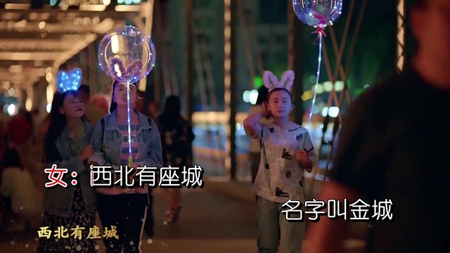 何龙 - 兰州 (对唱版)