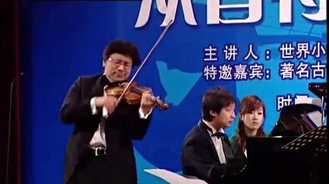 薛伟 - 庆丰收 (小提琴版)
