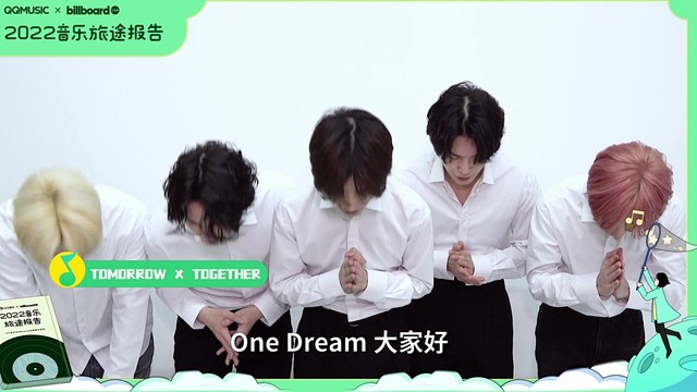 TOMORROW X TOGETHER - 【2022QQ音乐年度听歌报告】TOMORROW X TOGETHER给你来电~