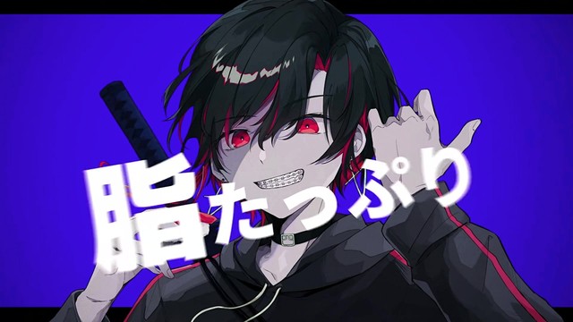 ウォルピスカーター - シ・シ・シ