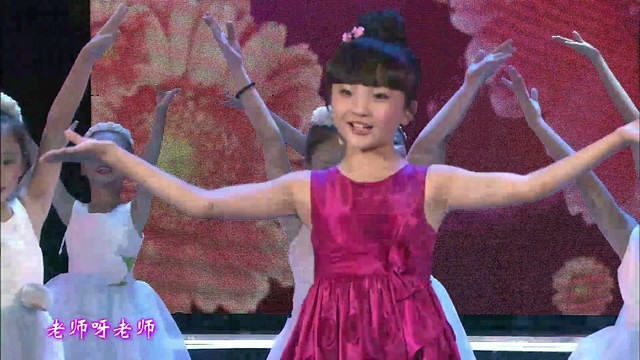 彭野新儿歌 - 老师