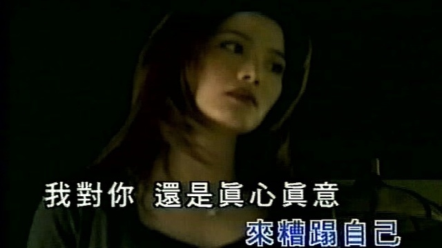 方怡萍 - 返来阮身边 (KTV版)