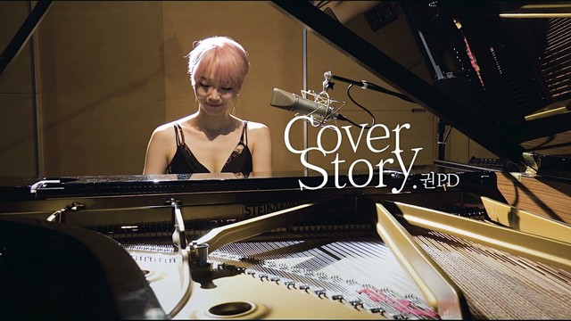 박예슬 - 나는 나 (翻唱版)