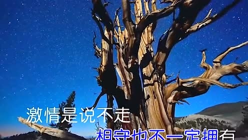 山野（李昊瀚） - 分开也不一定分手 (KTV版)