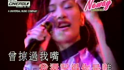 陈慧珊 - 我还记得我是谁 (KTV版)