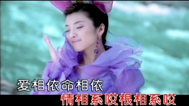 麦穗 - 山水相依 (KTV版)