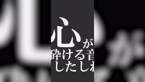 メガテラ･ゼロ - Avocado (翻唱版)