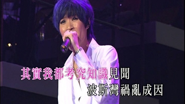 刘美君 - 妇人之见 (KTV版)