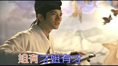 吉吉丽娅 - 姐有才 (KTV版)