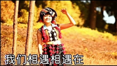 何纾 - 美在春城 (KTV版)