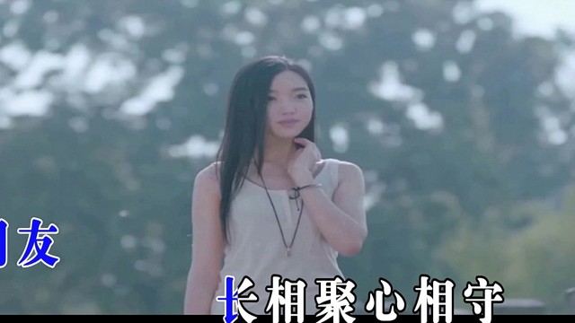 北国 - 今生今世好朋友 (KTV版)