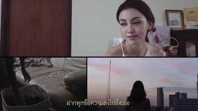 Stamp - ฝันหวานอายจูบ 