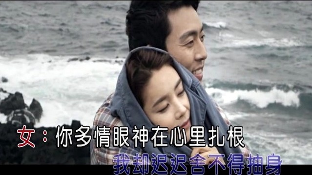 安静 - 爱的越真伤的越深 (KTV版)