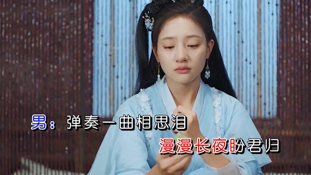 刘俊 - 满天雪花相思泪 (对唱版)