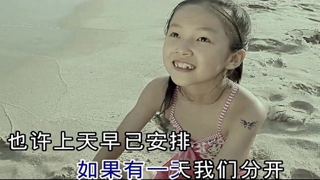 李宜隆 - 如果有一天我们分开 (KTV版)