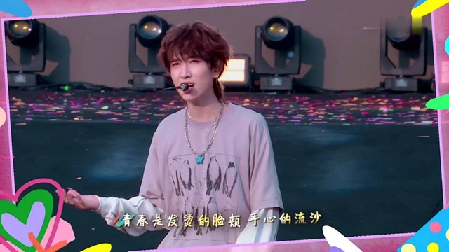 TF_ING童禹坤 - 等你的回答 (T次方音乐与艺术节)