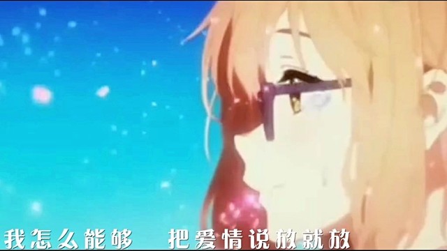 孤独大阳 - 葬心之卑微的爱