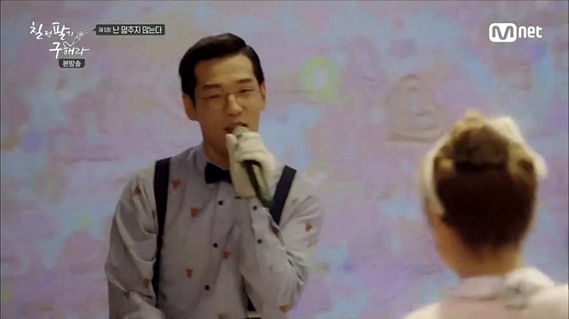 许富凯 - 练习Cut 韩剧<百折不挠具海拉> EP05