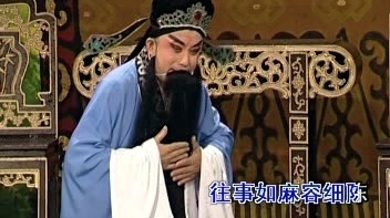 唐龙通 - 难忘夫妻恩爱深 (KTV版)