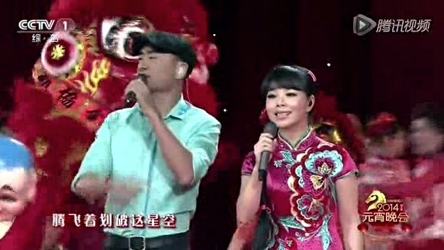 阿宝 - 正月十五闹花灯 (2014央视元宵晚会 Live)