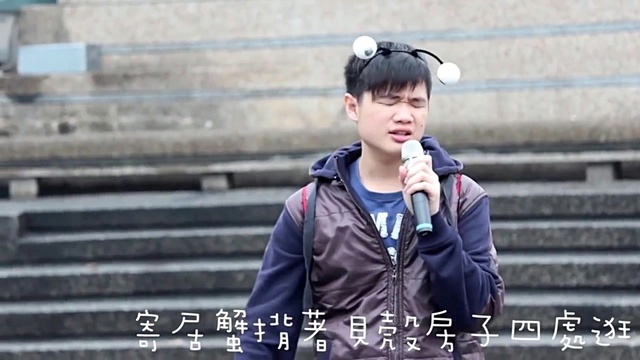 圈圈宝贝 - 寄居蟹的家