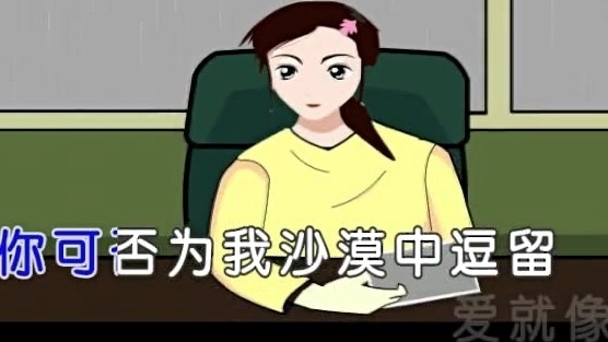 陈兴瑜 - 宝贝宝贝我爱你 (KTV版)