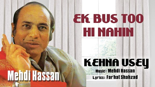 Mehdi Hassan - Ek Bus Too Hi Nahin (音频版)