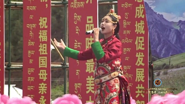 泽拉哈木 - 大美类乌齐