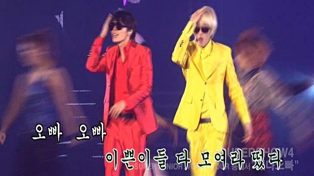 东海 - 红了哥哥 (KTV版)