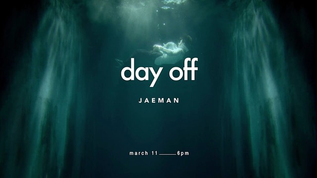 재만 - day off (预告版)