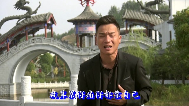 殷文坤 - 长大后