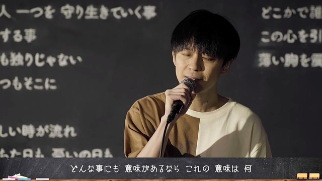 涉谷昴 - 素晴らしい世界に (blackboard version)