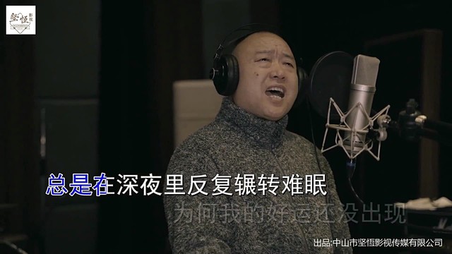 康民 - 一切都为了钱 (KTV版)