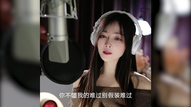 关心 - 心突然空了