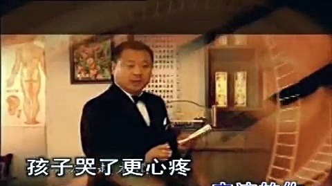 赵本山 - 一个情字活一生 (KTV版) (《马大帅3》内地剧片头曲)