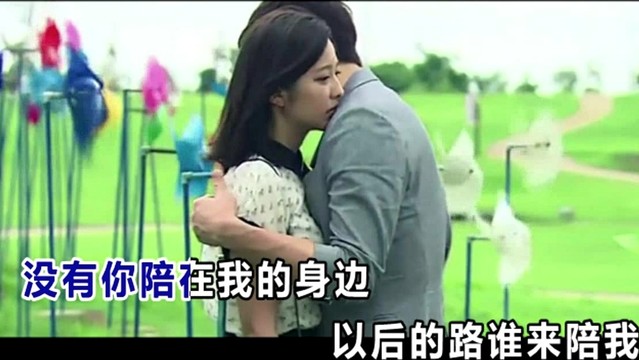 小爽哥 - 回来吧亲爱的你