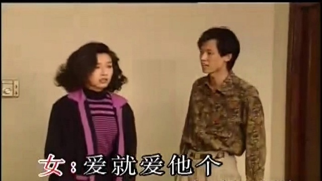 王志文 - 过把瘾 (伴奏版)
