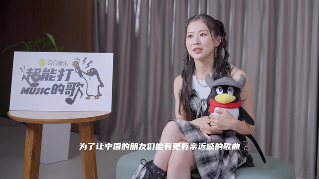 QQ音乐超能打的歌 - QQ音乐超能打的歌——当山真玲专访