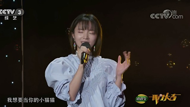 小潘潘（潘柚彤） - 学猫叫 (Live)
