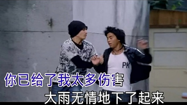 居山植 - 我那逝去的爱 (KTV版)