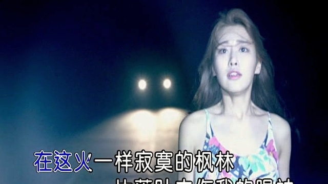 徐一鸣 - 爱错了人 (KTV版)