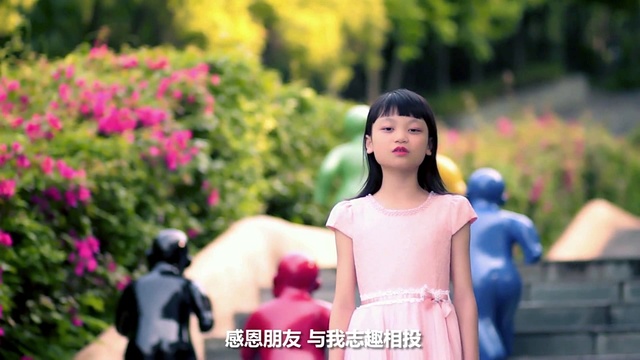 董思蔓 - 感恩的人